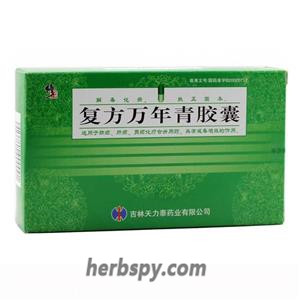 Compound Wannianqing Capsules for lung tumour and liver tumor